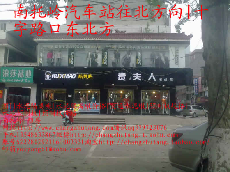 汽车站东北1.jpg